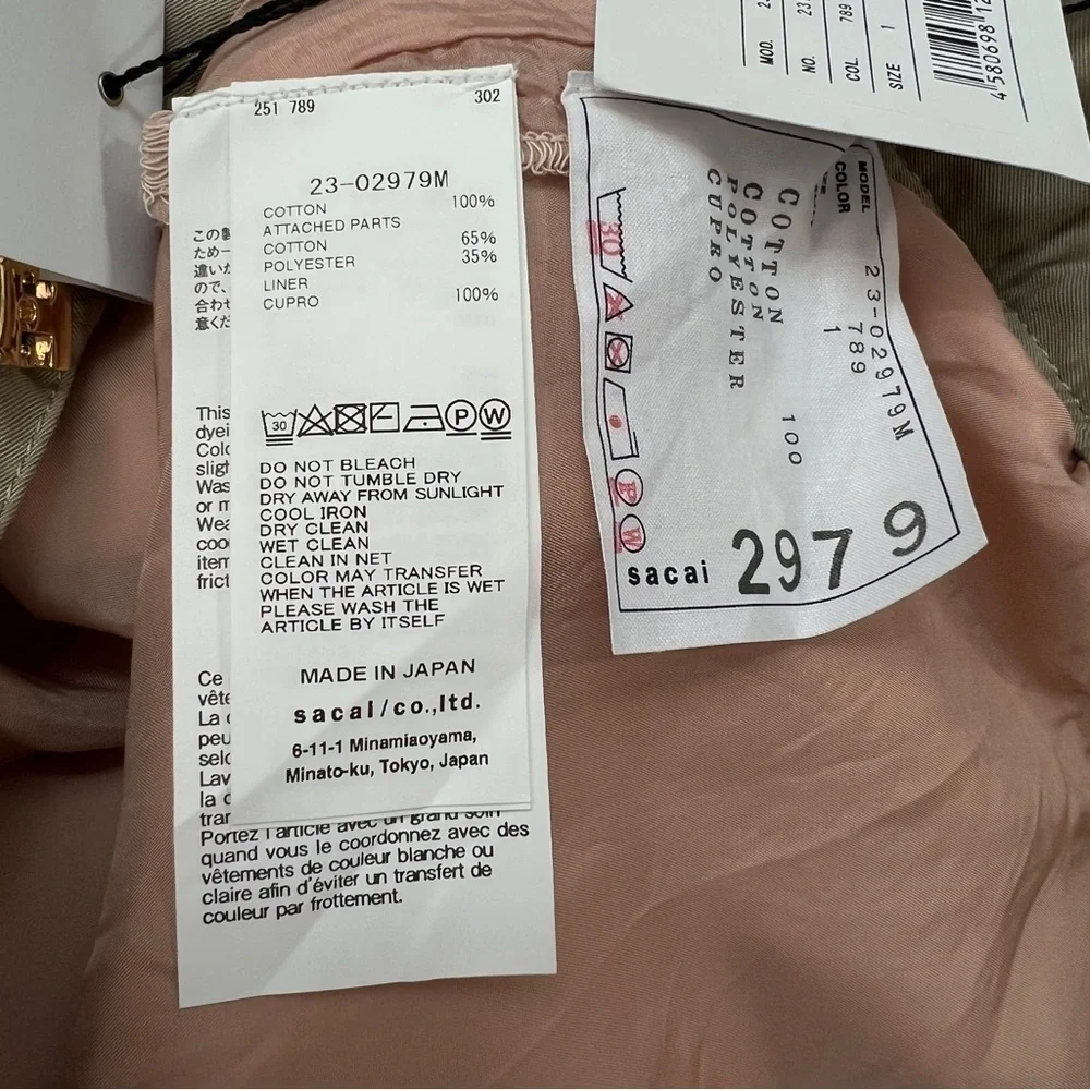 sacai Color Block Flared Belt Shorts - Picture 9 of 11